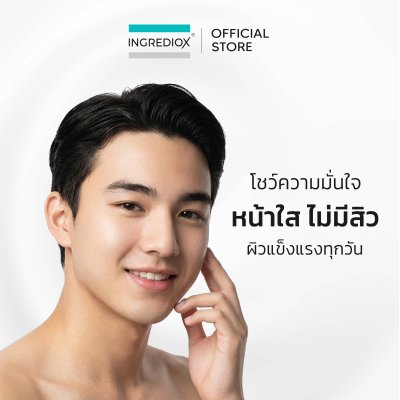 ลดพิเศษ AVALANGE