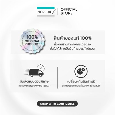 ลดพิเศษ AVALANGE