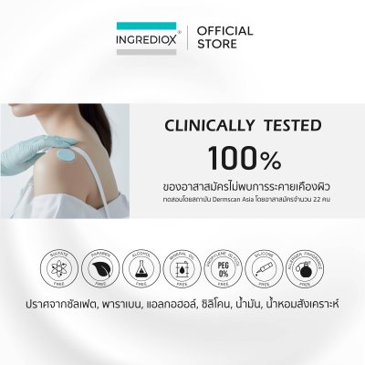 ลดพิเศษ AVALANGE