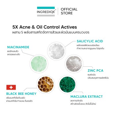 แพ็คคู่ AVALANGE 2 ชิ้น