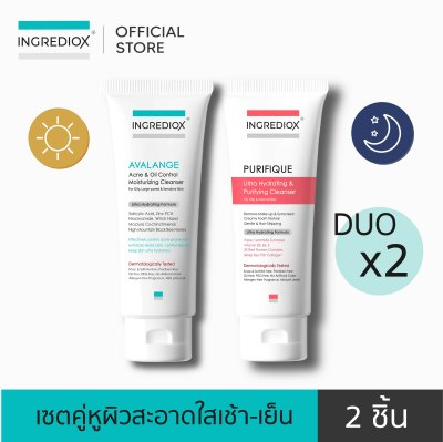 Duo Set AVALANGE + PURIFIQUE