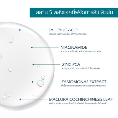 แพ็คสุดคุ้ม x2 อะวาลานจ์ 2 ชิ้น