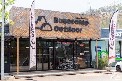 Basecamp outdoor store