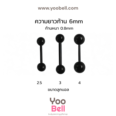 จิวหู ก้านตรง Stainless Steel ก้าน0.8mm หัวบอล