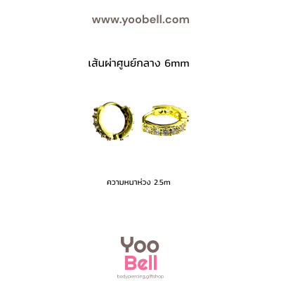 จิวหู ห่วงเพชร 2 ข้าง stainless ห่วงหนา2.5mm