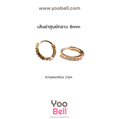 จิวหู ห่วงเพชร 2 ข้าง stainless ห่วงหนา2.5mm