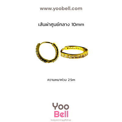 จิวหู ห่วงเพชร 2 ข้าง stainless ห่วงหนา2.5mm