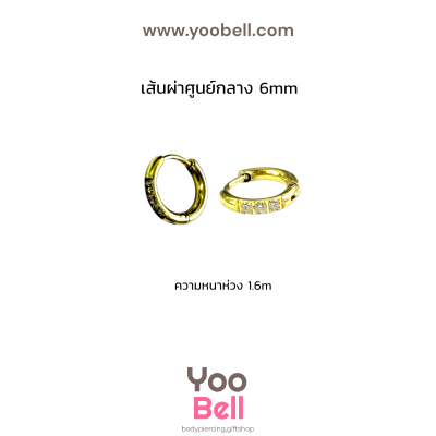 จิวหู ห่วงเพชร 1 ข้าง stainless ห่วงหนา1.6mm