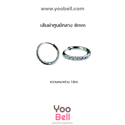 จิวหู ห่วงเพชร 1 ข้าง stainless ห่วงหนา1.6mm