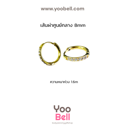 จิวหู ห่วงเพชร 1 ข้าง stainless ห่วงหนา1.6mm