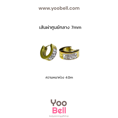 จิวหู ห่วงเพชร 1 ข้าง stainless ห่วงหนา4mm