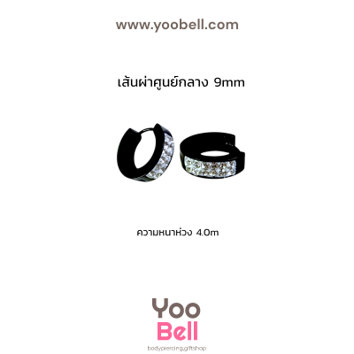 จิวหู ห่วงเพชร 1 ข้าง stainless ห่วงหนา4mm