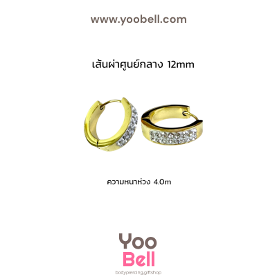 จิวหู ห่วงเพชร 1 ข้าง stainless ห่วงหนา4mm