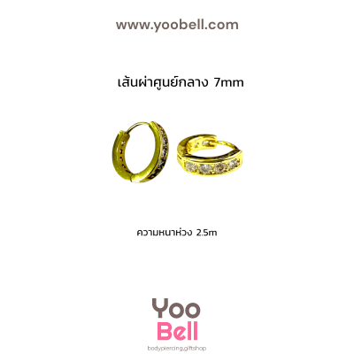 จิวหู ห่วงเพชร 1 ข้าง stainless ห่วงหนา2.5mm