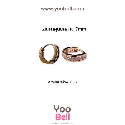 จิวหู ห่วงเพชร 1 ข้าง stainless ห่วงหนา2.5mm