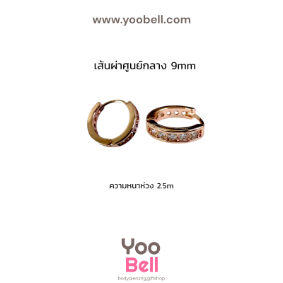 จิวหู ห่วงเพชร 1 ข้าง stainless ห่วงหนา2.5mm