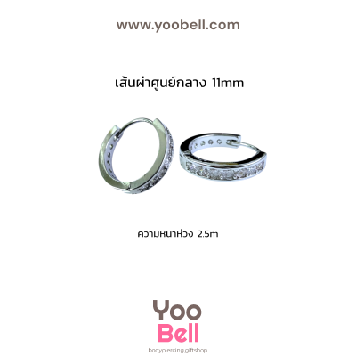 จิวหู ห่วงเพชร 1 ข้าง stainless ห่วงหนา2.5mm