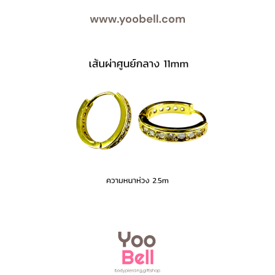 จิวหู ห่วงเพชร 1 ข้าง stainless ห่วงหนา2.5mm