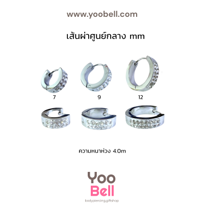 จิวหู ห่วงเพชร 1 ข้าง stainless ห่วงหนา4mm