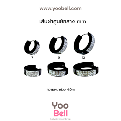 จิวหู ห่วงเพชร 1 ข้าง stainless ห่วงหนา4mm