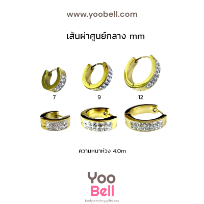 จิวหู ห่วงเพชร 1 ข้าง stainless ห่วงหนา4mm