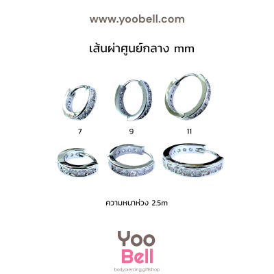 จิวหู ห่วงเพชร 1 ข้าง stainless ห่วงหนา2.5mm