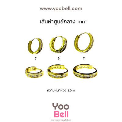 จิวหู ห่วงเพชร 1 ข้าง stainless ห่วงหนา2.5mm