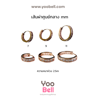 จิวหู ห่วงเพชร 1 ข้าง stainless ห่วงหนา2.5mm