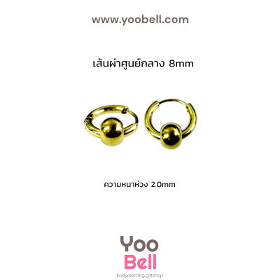 จิวหู จิวห่วง จิวห่วงกลมร้อยบอล stainless ห่วงหนา 2mm