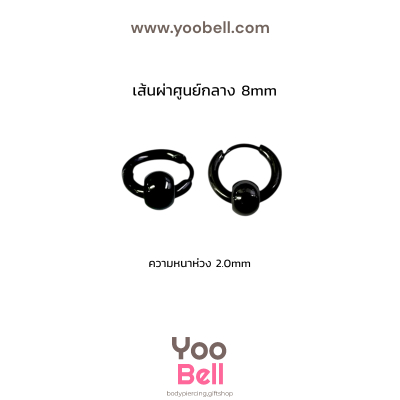 จิวหู จิวห่วง จิวห่วงกลมร้อยบอล stainless ห่วงหนา 2mm