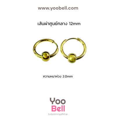 จิวหู จิวห่วง จิวห่วงกลมร้อยบอล stainless ห่วงหนา 2mm