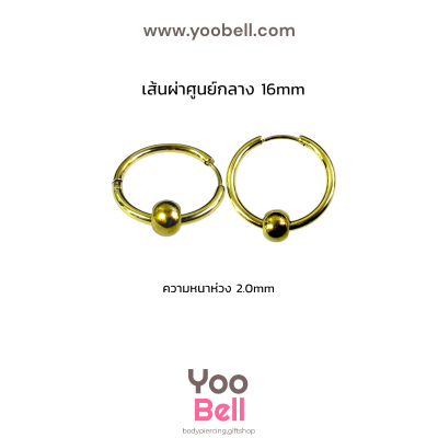 จิวหู จิวห่วง จิวห่วงกลมร้อยบอล stainless ห่วงหนา 2mm