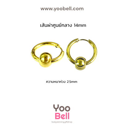 จิวหู จิวห่วง จิวห่วงกลมร้อยบอล stainless ห่วงหนา 2.5mm