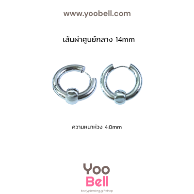 จิวหู จิวห่วง จิวห่วงกลมร้อยบอล stainless ห่วงหนา 4mm