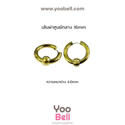 จิวหู จิวห่วง จิวห่วงกลมร้อยบอล stainless ห่วงหนา 4mm