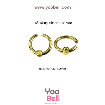 จิวหู จิวห่วง จิวห่วงกลมร้อยบอล stainless ห่วงหนา 4mm
