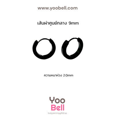 จิวหู จิวห่วงล็อคเหลี่ยม stainless