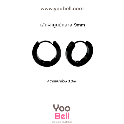 จิวหู จิวห่วงล็อคเหลี่ยม stainless