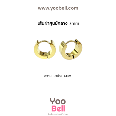 จิวหู จิวห่วงล็อคเหลี่ยม stainless