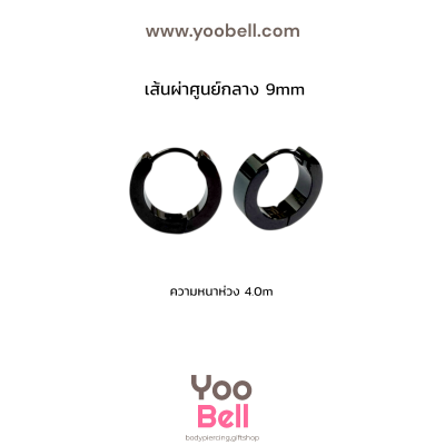 จิวหู จิวห่วงล็อคเหลี่ยม stainless