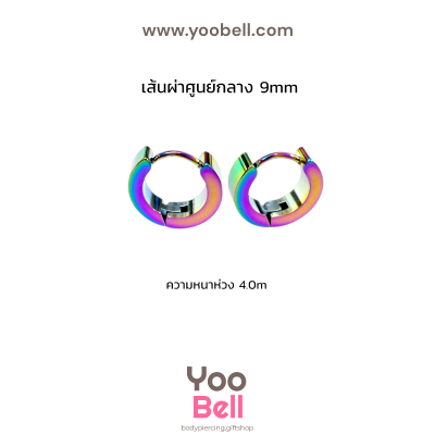 จิวหู จิวห่วงล็อคเหลี่ยม stainless