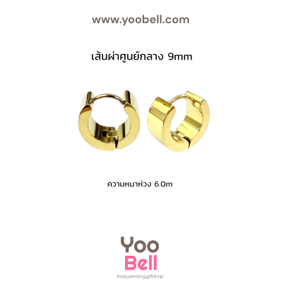 จิวหู จิวห่วงล็อคเหลี่ยม stainless