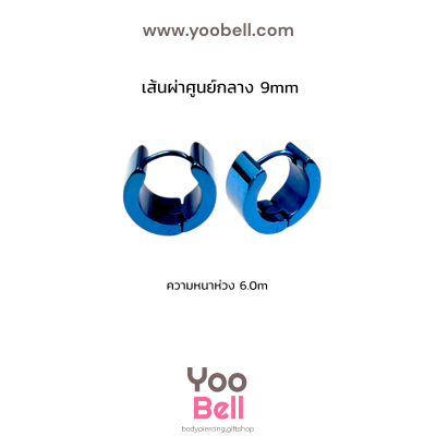 จิวหู จิวห่วงล็อคเหลี่ยม stainless