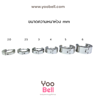 จิวหู จิวห่วงล็อคเหลี่ยม stainless