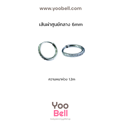จิวหู ห่วงเพชร 1 ข้าง stainless ห่วงหนา1.2mm