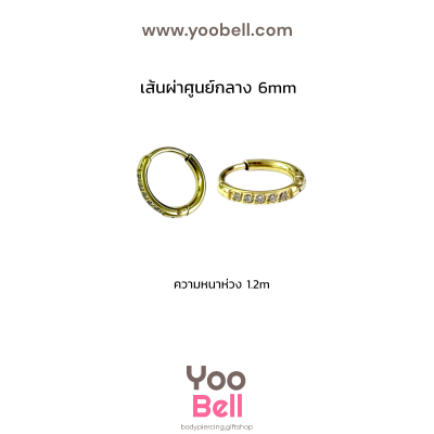 จิวหู ห่วงเพชร 1 ข้าง stainless ห่วงหนา1.2mm