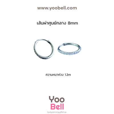 จิวหู ห่วงเพชร 1 ข้าง stainless ห่วงหนา1.2mm
