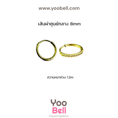 จิวหู ห่วงเพชร 1 ข้าง stainless ห่วงหนา1.2mm