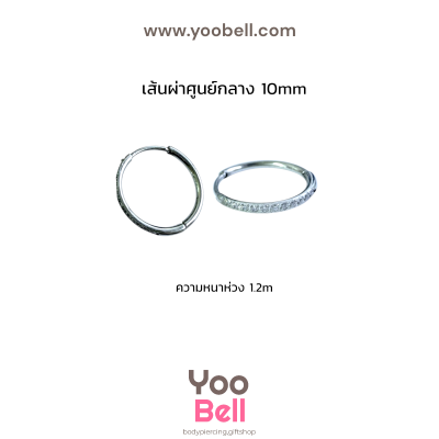 จิวหู ห่วงเพชร 1 ข้าง stainless ห่วงหนา1.2mm