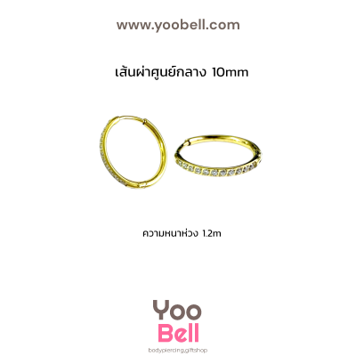 จิวหู ห่วงเพชร 1 ข้าง stainless ห่วงหนา1.2mm